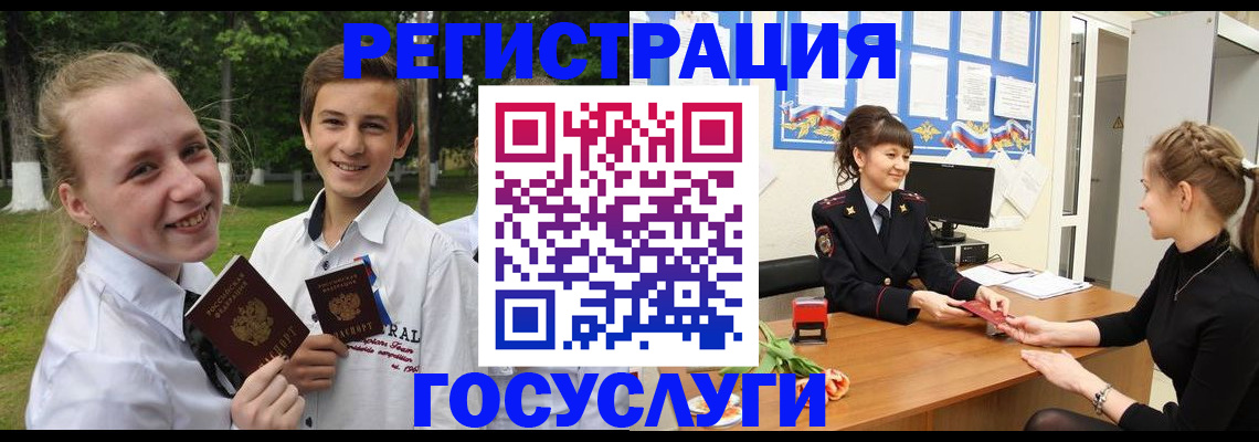 временная регистрация законно в Долгопрудном